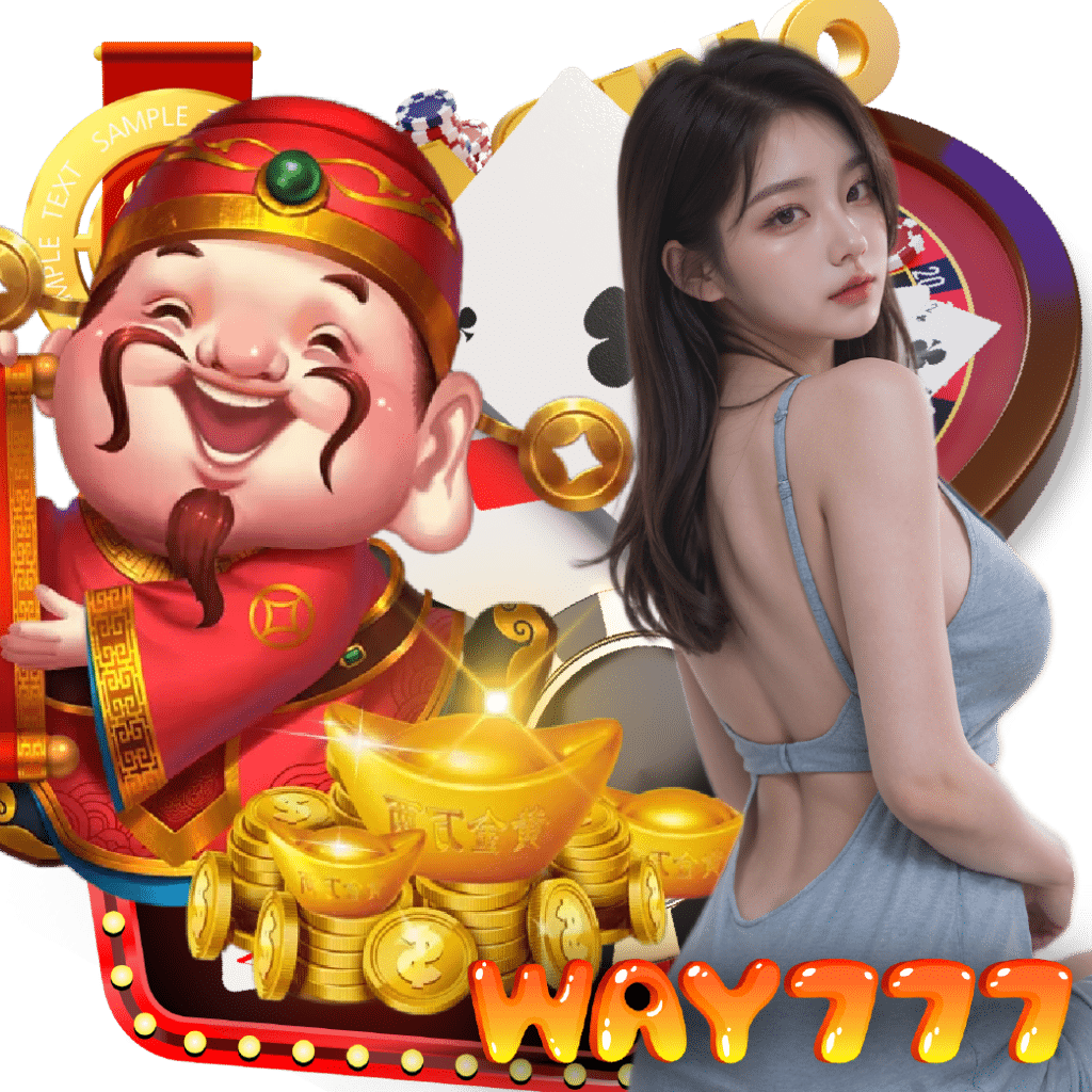 way777 คาสิโนออนไลน์